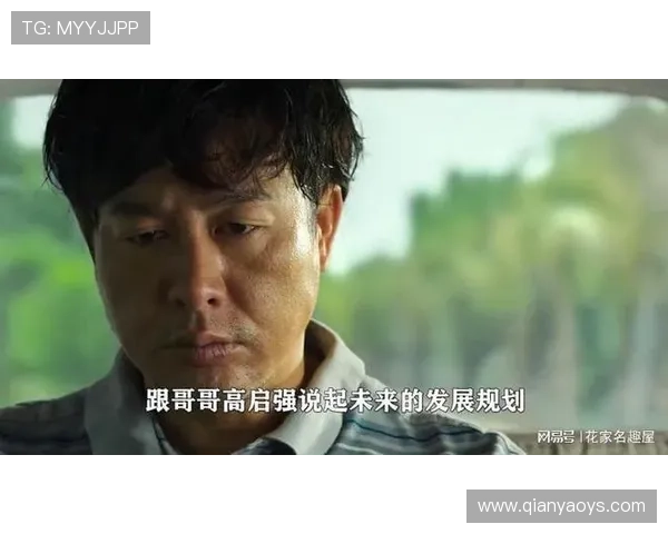 《狂飙》：高启强狂跌的6个瞬间，看懂他为何成魔！