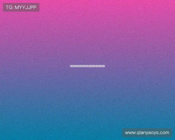 一帘幽梦之绝不放过你：一场关于爱与纠缠的深刻探寻