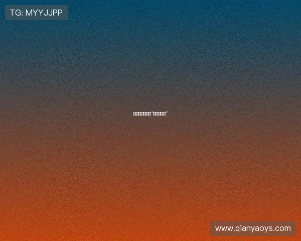 破晓之光：重塑“男人的世界”